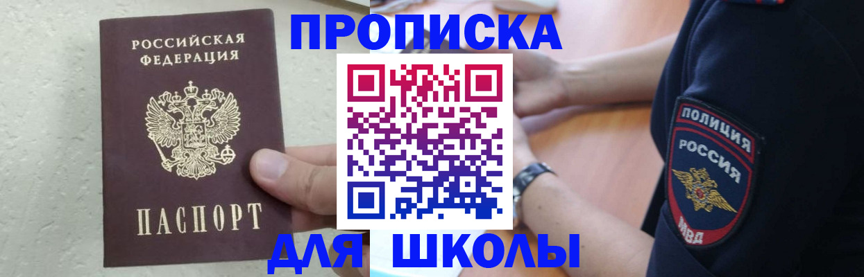 пропишу в квартире в Волгодонске